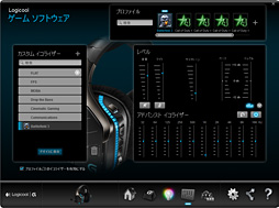 画像ギャラリー No.041のサムネイル画像 / Logicool G「G633」レビュー(前編)。ロジクールの新しいゲーマー向けヘッドセット,その完成度は異様なほど高かった