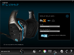 画像ギャラリー No.004のサムネイル画像 / Logicool G「G633」レビュー(後編)。「DTS Headphone:X」はゲームプレイに何をもたらすのか