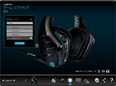 画像ギャラリー No.016のサムネイル画像 / Logicool Gのワイヤレスヘッドセット「G933」レビュー。G633と音が違うフラグシップはさらに魅力的だった
