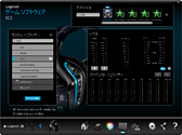 画像ギャラリー No.017のサムネイル画像 / Logicool Gのワイヤレスヘッドセット「G933」レビュー。G633と音が違うフラグシップはさらに魅力的だった