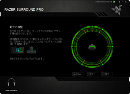 画像ギャラリー No.023のサムネイル画像 / Logicool Gのワイヤレスヘッドセット「G933」レビュー。G633と音が違うフラグシップはさらに魅力的だった