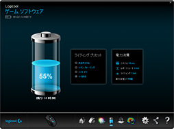 画像ギャラリー No.004のサムネイル画像 / Logicool Gの新型ワイヤレスマウス「G900」ファーストインプレッション。スリープからの復帰は文句なしに早く,重量は相当に軽い