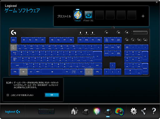 画像ギャラリー No.005のサムネイル画像 / Logicool G「G810」キーボードのキーカスタマイズとLED周りを追加検証