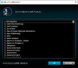 画像ギャラリー No.007のサムネイル画像 / Logicool G「G810」キーボードのキーカスタマイズとLED周りを追加検証