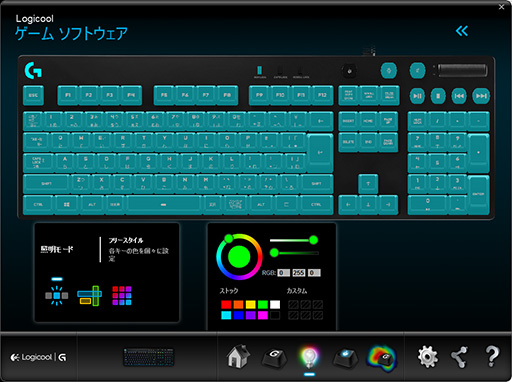 画像ギャラリー No.009のサムネイル画像 / Logicool G「G810」キーボードのキーカスタマイズとLED周りを追加検証