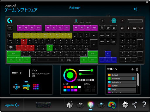 画像ギャラリー No.010のサムネイル画像 / Logicool G「G810」キーボードのキーカスタマイズとLED周りを追加検証