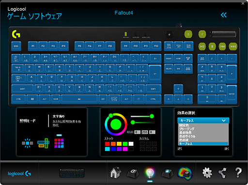 画像ギャラリー No.011のサムネイル画像 / Logicool G「G810」キーボードのキーカスタマイズとLED周りを追加検証