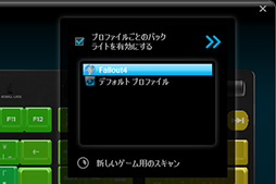 画像ギャラリー No.013のサムネイル画像 / Logicool G「G810」キーボードのキーカスタマイズとLED周りを追加検証