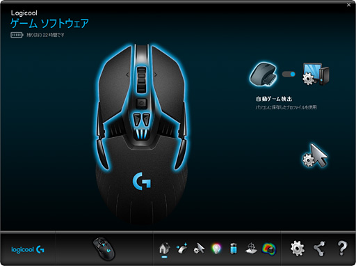 画像ギャラリー No.044のサムネイル画像 / Logicool G渾身のワイヤレスマウス「G900」レビュー。「ワイヤードより速い」は本当なのか,テストで明らかにする