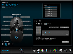 画像ギャラリー No.045のサムネイル画像 / Logicool G渾身のワイヤレスマウス「G900」レビュー。「ワイヤードより速い」は本当なのか,テストで明らかにする
