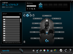 画像ギャラリー No.046のサムネイル画像 / Logicool G渾身のワイヤレスマウス「G900」レビュー。「ワイヤードより速い」は本当なのか,テストで明らかにする