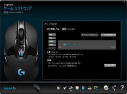 画像ギャラリー No.047のサムネイル画像 / Logicool G渾身のワイヤレスマウス「G900」レビュー。「ワイヤードより速い」は本当なのか,テストで明らかにする