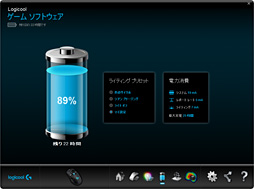 画像ギャラリー No.048のサムネイル画像 / Logicool G渾身のワイヤレスマウス「G900」レビュー。「ワイヤードより速い」は本当なのか,テストで明らかにする