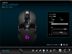 画像ギャラリー No.050のサムネイル画像 / Logicool G渾身のワイヤレスマウス「G900」レビュー。「ワイヤードより速い」は本当なのか,テストで明らかにする