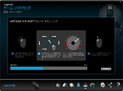 画像ギャラリー No.052のサムネイル画像 / Logicool G渾身のワイヤレスマウス「G900」レビュー。「ワイヤードより速い」は本当なのか,テストで明らかにする