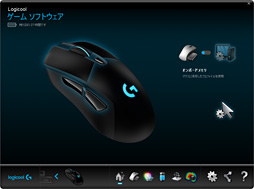 画像ギャラリー No.029のサムネイル画像 / 「G403 Prodigy」レビュー。Logicool G初の「IE3.0クローン」は，完成度が非常に高い