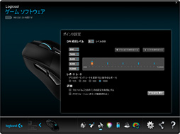 画像ギャラリー No.032のサムネイル画像 / 「G403 Prodigy」レビュー。Logicool G初の「IE3.0クローン」は，完成度が非常に高い