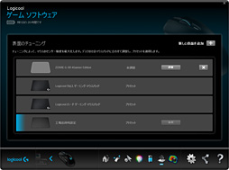 画像ギャラリー No.033のサムネイル画像 / 「G403 Prodigy」レビュー。Logicool G初の「IE3.0クローン」は，完成度が非常に高い