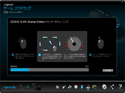 画像ギャラリー No.034のサムネイル画像 / 「G403 Prodigy」レビュー。Logicool G初の「IE3.0クローン」は，完成度が非常に高い