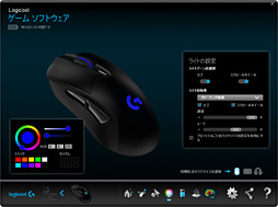 画像ギャラリー No.035のサムネイル画像 / 「G403 Prodigy」レビュー。Logicool G初の「IE3.0クローン」は，完成度が非常に高い