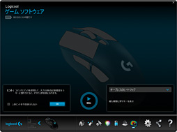 画像ギャラリー No.037のサムネイル画像 / 「G403 Prodigy」レビュー。Logicool G初の「IE3.0クローン」は，完成度が非常に高い