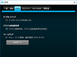 画像ギャラリー No.038のサムネイル画像 / 「G403 Prodigy」レビュー。Logicool G初の「IE3.0クローン」は，完成度が非常に高い