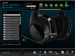 画像ギャラリー No.031のサムネイル画像 / Logicool G「G533」レビュー。1万円台中後半で買えるワイヤレスヘッドセットは，恐ろしく強力な「競合製品キラー」だ