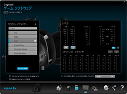 画像ギャラリー No.033のサムネイル画像 / Logicool G「G533」レビュー。1万円台中後半で買えるワイヤレスヘッドセットは，恐ろしく強力な「競合製品キラー」だ