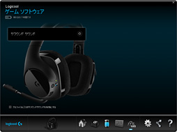 画像ギャラリー No.034のサムネイル画像 / Logicool G「G533」レビュー。1万円台中後半で買えるワイヤレスヘッドセットは，恐ろしく強力な「競合製品キラー」だ