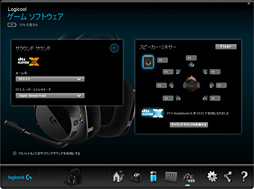 画像ギャラリー No.035のサムネイル画像 / Logicool G「G533」レビュー。1万円台中後半で買えるワイヤレスヘッドセットは，恐ろしく強力な「競合製品キラー」だ