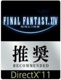 画像ギャラリー No.002のサムネイル画像 / Logicool Gのワイヤレスヘッドセット「G533」が「FFXIV」「フィギュアヘッズ」の推奨認定を獲得