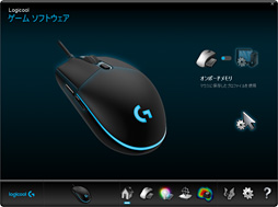 画像ギャラリー No.046のサムネイル画像 / 「Pro Gaming Mouse」レビュー。Logicool G初の「PRO」マウス,性能は文句なしだが……