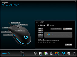 画像ギャラリー No.047のサムネイル画像 / 「Pro Gaming Mouse」レビュー。Logicool G初の「PRO」マウス,性能は文句なしだが……