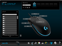 画像ギャラリー No.048のサムネイル画像 / 「Pro Gaming Mouse」レビュー。Logicool G初の「PRO」マウス,性能は文句なしだが……