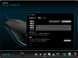 画像ギャラリー No.049のサムネイル画像 / 「Pro Gaming Mouse」レビュー。Logicool G初の「PRO」マウス,性能は文句なしだが……