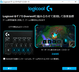 画像ギャラリー No.050のサムネイル画像 / 「Pro Gaming Mouse」レビュー。Logicool G初の「PRO」マウス,性能は文句なしだが……