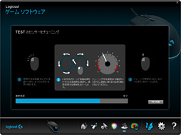 画像ギャラリー No.051のサムネイル画像 / 「Pro Gaming Mouse」レビュー。Logicool G初の「PRO」マウス,性能は文句なしだが……