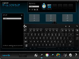 画像ギャラリー No.030のサムネイル画像 / Logicool G「Pro Mechanical Gaming Keyboard」レビュー。シンプルな外観の10キーレスRomer-Gモデル,その価値は