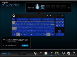 画像ギャラリー No.032のサムネイル画像 / Logicool G「Pro Mechanical Gaming Keyboard」レビュー。シンプルな外観の10キーレスRomer-Gモデル,その価値は