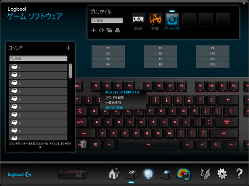 画像ギャラリー No.025のサムネイル画像 / 6月15日発売のLogicool G「G413 Mechanical Gaming Keyboard」をテスト。初のフローティングデザイン採用モデルは,打鍵感が違う!?