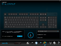 画像ギャラリー No.029のサムネイル画像 / 6月15日発売のLogicool G「G413 Mechanical Gaming Keyboard」をテスト。初のフローティングデザイン採用モデルは,打鍵感が違う!?