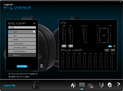 画像ギャラリー No.037のサムネイル画像 / 3色カラバリ展開のLogicool G製ヘッドセット「G433」レビュー。今回も完成度は非常に高いが,死角はないのか?