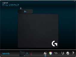 画像ギャラリー No.027のサムネイル画像 / Logicool G「POWERPLAY」レビュー。ワイヤレスマウスを充電や電池交換から解放するシステム，その価値を探る
