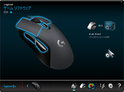 画像ギャラリー No.028のサムネイル画像 / Logicool Gのワイヤレスマウス「G603」レビュー。自社開発の新世代センサー「HERO」を搭載した製品は信頼に足るか?