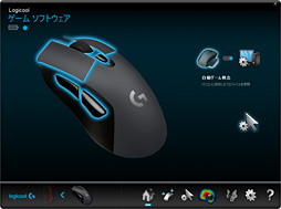 画像ギャラリー No.029のサムネイル画像 / Logicool Gのワイヤレスマウス「G603」レビュー。自社開発の新世代センサー「HERO」を搭載した製品は信頼に足るか?