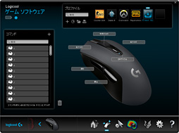 画像ギャラリー No.031のサムネイル画像 / Logicool Gのワイヤレスマウス「G603」レビュー。自社開発の新世代センサー「HERO」を搭載した製品は信頼に足るか?