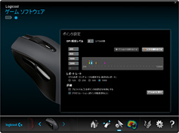 画像ギャラリー No.032のサムネイル画像 / Logicool Gのワイヤレスマウス「G603」レビュー。自社開発の新世代センサー「HERO」を搭載した製品は信頼に足るか?