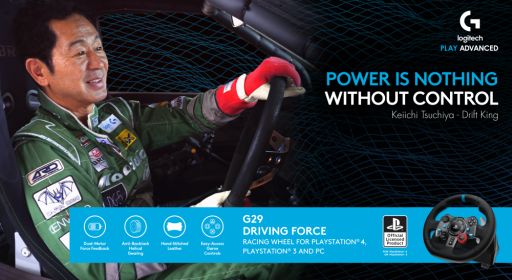 画像ギャラリー No.001のサムネイル画像 / Logicool G,土屋圭一氏とVRレースゲームで対戦するイベントを11月14日に秋葉原e-Sports SQUAREで開催