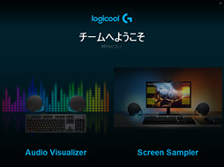 画像ギャラリー No.022のサムネイル画像 / Logicool G初のゲーマー向けスピーカー「G560」レビュー。バーチャルサラウンドサウンド対応の光る2.1chモデルは買いか