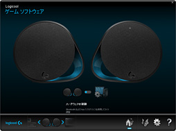 画像ギャラリー No.023のサムネイル画像 / Logicool G初のゲーマー向けスピーカー「G560」レビュー。バーチャルサラウンドサウンド対応の光る2.1chモデルは買いか
